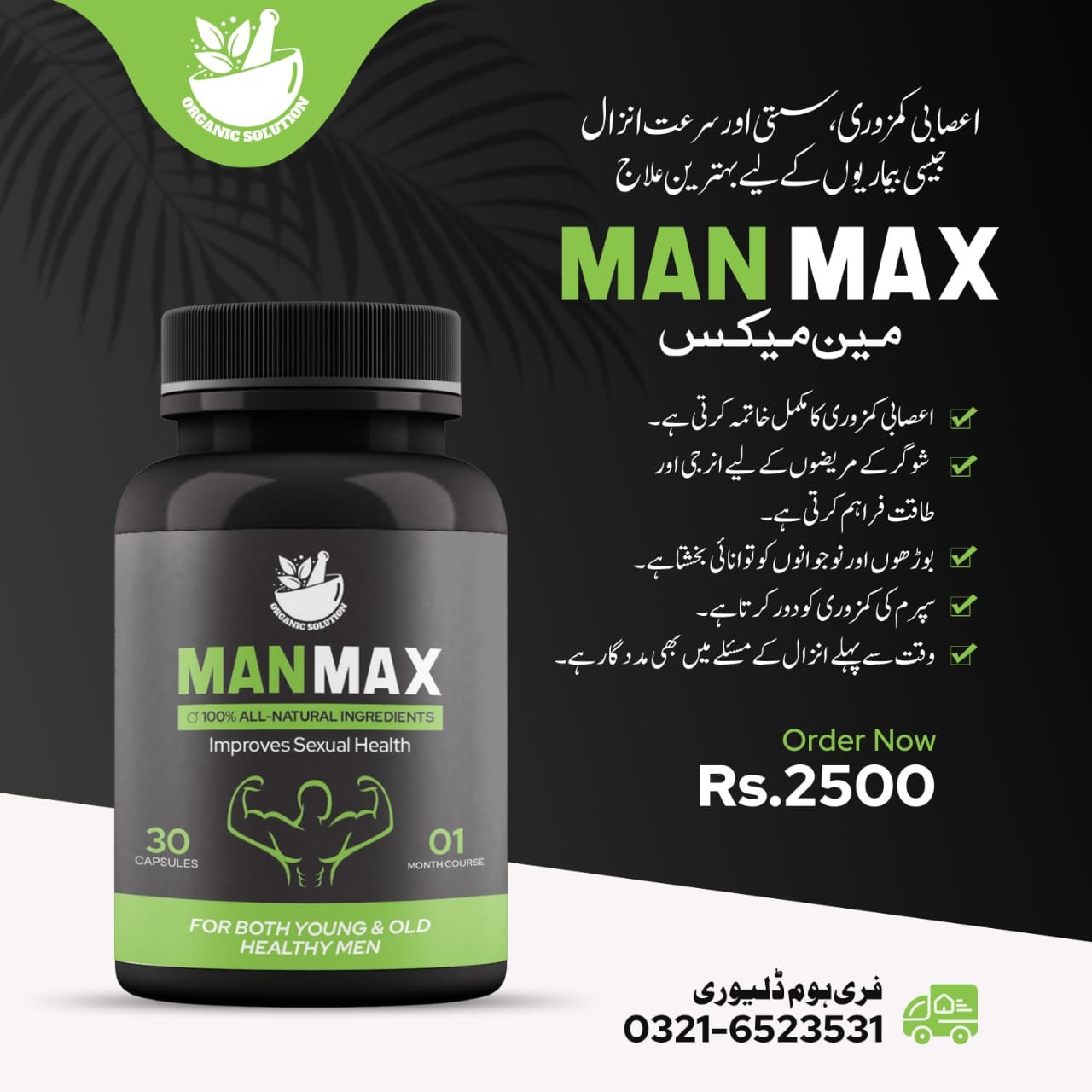 Man Max – Strength. Stamina. Confidence. - Image 2